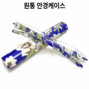 초경량 휴대용 노안 돋보기 안경 미니 펜꽂이형 고화질 노인용
