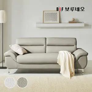 BIF보루네오 디에르 온휴 비건가죽 3인 소파