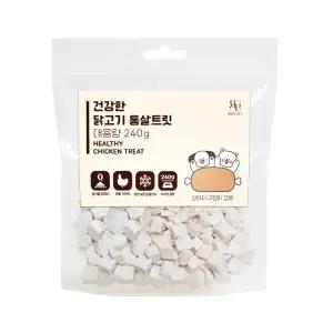 로얄펫 건강한 동결건조 닭고기(치킨) 240g 큐브 트릿 강아지와 고양이 겸용
