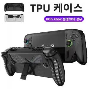 스팀덱케이스 파우치 가방 ROG Xbox Ally X용 TPU 케이스 보호 커버 스탠드 기능 충격 방지 미끄럼방지 게
