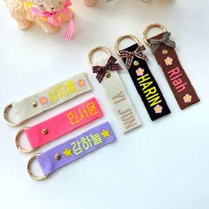 바이굄 쁘띠웨빙 네임택 여행가방 캐리어 자수 이름표