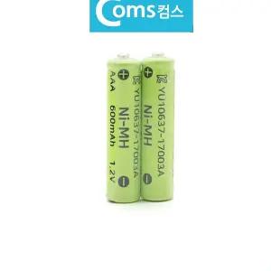 600mAh AAA 니켈수소 니켈 충전지 건전지 수소 Ni-MH