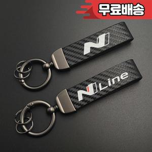 2024 탄소 가죽 열쇠 고리 현대 아반떼 Kona Tucson N 라인  용 자동차