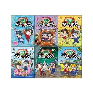 슈뻘맨의 숨은 과학 찾기 1-6권 세트