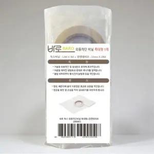 열수축 난방비닐 창문용 투명비닐 외풍차단 바람막이