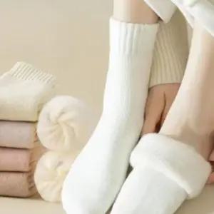 (다올)겨울 보온 중목 여성 양말 따뜻한 두꺼운 흰양말