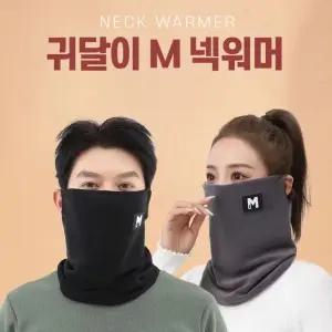 페이크 스카프 목도리 목폴라 남녀공용 겨울워머 귀달이 목만있는목티 M넥워머 따뜻한넥워머