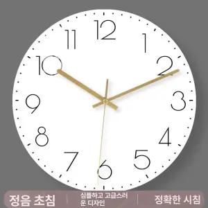 거꾸로 가는 시계 무중력 물시계 아크릴 3D 모던 492013 특이한