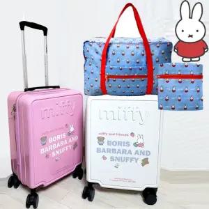 윤슬디자인 학생 캐리어 트래블백  여행 보조 결합백 폴딩 보스톤+기내용 핸드캐리어 가방 20인치 세트