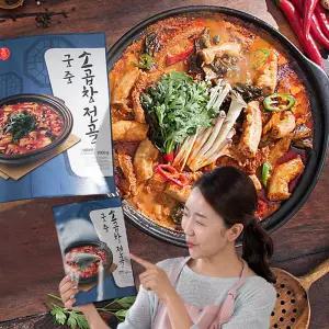 참맛있데이 궁중 소곱창 전골 홈쇼핑 밀키트 간편식 국내산 6팩