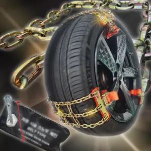 전차종 (벨트형) 강철 스노우체인 자동 쇠사슬 사슬 차량용 타이어 휠 체인 기본 4개입