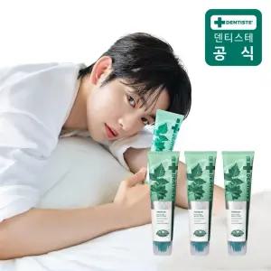 플러스화이트 프로 60g x 3개
