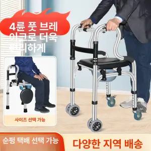 kass 어르신노인보행기 성인보행기 보행보조기