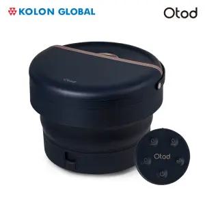[26년형] 코오롱 오토드 폴디오 습식족욕기 접이식 족탕기 프리미엄 발마사지 OTDFM-100