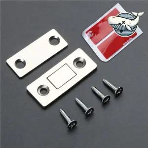 장롱 문닫힘 자석 고정장치 강력 밀폐형 서랍용 DIY 빠지링 가구부속품