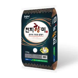 2025년 햅쌀 당일도정 풍미가득 우리쌀 천지향미 10kg