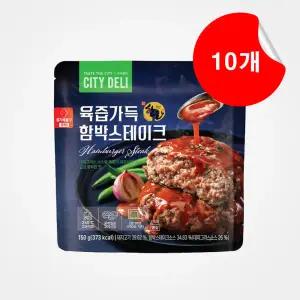 삼립 시티델리 함박스테이크 150g x 10개