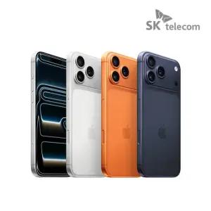 [라이브][VIP전용] SKT 애플 아이폰17 프로 맥스 512G 완납 공시 프라임