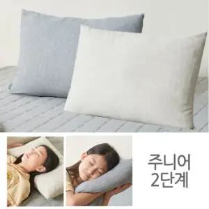 한자리 주니어 어린이 숙면베개 편한 기능성 라텍스 베개 2단계