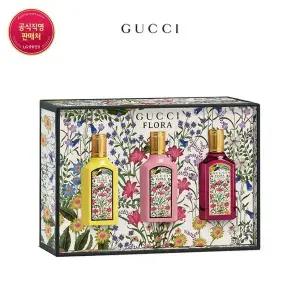 갤러리아 구찌 XM25 플로라 골저스 트리오 EDP 세트