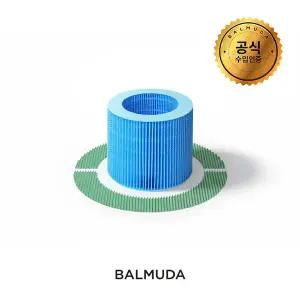 [발뮤다][공식수입원] 발뮤다 가습기 전용 클리어필터세트 (ERN-S200)