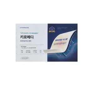 리더뮨 키로메디 프리미엄 바이오 패치 30매입 1박스