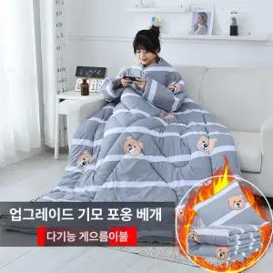 대형 웨어러블 이불 축구를 다기능 블랭킷 집순이 입는담요 가벼운 백패킹 전신 와인 야외 담