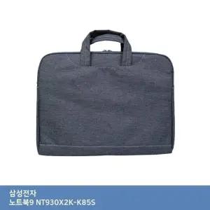 ITSB 삼성 노트북9 NT930X2K-K85S 가방. (W25F35B)