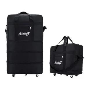 [콩심팥심]4단조절 이민가방 캐리어 이민 유학 이사 대용량가방 여행용캐리어