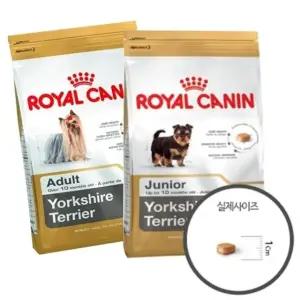 로얄캐닌 독 요크셔테리어 1.5kg 강아지 사료 (W2D3115)