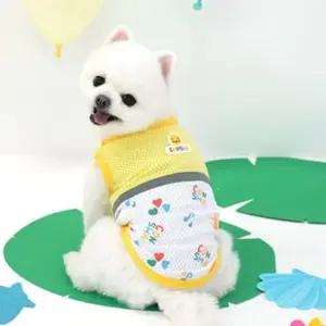 강아지 쿨 매쉬 티셔츠 (옐로우) 여름 민소매 나시 옷 (WE626EA)
