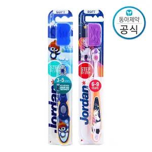 유아칫솔 또는 어린이칫솔 스텝 1-4단계 2개