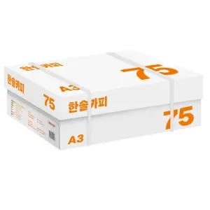 한솔 A3 복사용지(A3용지) 75g 1250매 1BOX_슈팅