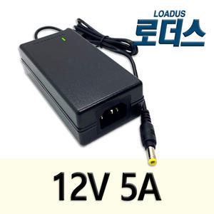 12V 5A 60W 국산어댑터 MEPS효율만족제품(5.5 x 2.1)