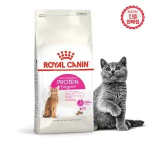 로얄캐닌 고양이사료 프로틴엑시전트 4kg+습2+샘2