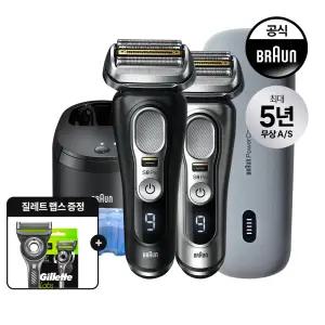 [질레트 추가 증정] 브라운 전기면도기9 PRO 세척&충전스테이션+파워케이스 모델(실버/블랙)