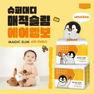 슈퍼대디 매직슬림 에어엠보 미스터펭 팬티형 기저귀 4팩+치즈 타포린백 증정