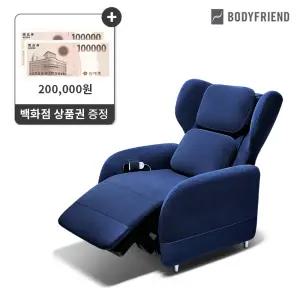 [11/1~11/11 상품권20만/무22] 바디프랜드 파밀레C (3 color) 마사지소파 새상품 무상AS 3년