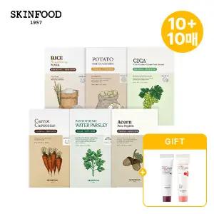 [스킨푸드][쿠폰가19,930원][10+10매] 시트 마스크팩 8종 + 무화과 콜라겐 크림15ml + 베리생기선크림15ml 증정