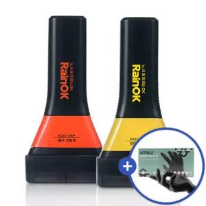 [혜택가20,340원]불스원 Rain OK 이지그립 세트(유막제거+발수코팅)+(서피스 니트릴 장갑 10매 증정)