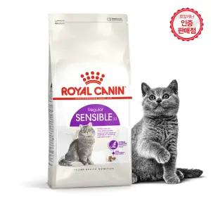 로얄캐닌 고양이사료 센서블 4kg+습2+샘2