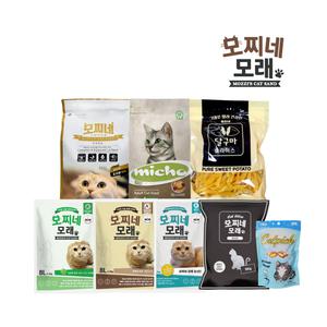 모찌네기획전] 고양이모래/사조캔/사료/강아지패드 반려동물 필수템 총출동