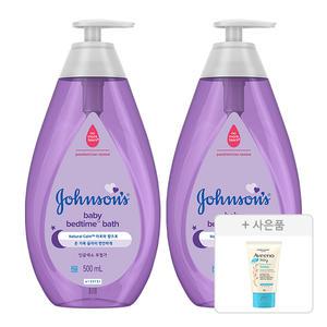 존슨즈 베드타임 바스 500ml, 2개 + 증정(데일리 로션, 30g, 1개)