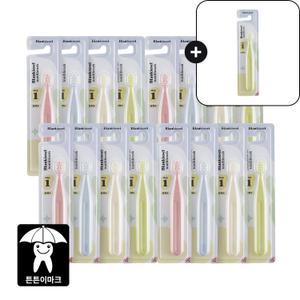 [블랑키즐] 아기 유아 어린이 칫솔 16개 1단계/2단계