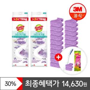 [최종 14,630원] 3M 크린스틱 변기청소 베이킹소다 리필 5+5입 x 2개(총20입)+핸들1+리필2+ 베이직 고무장갑(중)