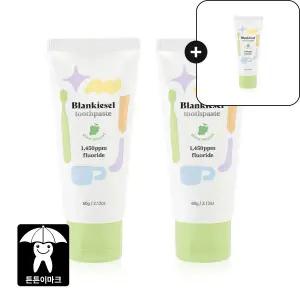 [치약 본품 추가 증.정] 블랑키즐 치약 1450ppm 아기 어린이 유아 고불소 샤인머스캣향 60g 1+1