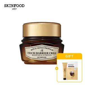 [스킨푸드][쿠폰가15,800원]로열허니 프로폴리스 인리치 배리어 크림 + (증정) 크림15ml + 마스크팩1개