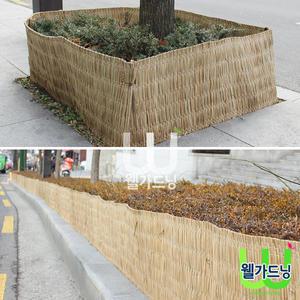 [조이가든]왕골 방풍막, 바람막이(45cm) 왕골소재/거적/겨울철가로수보호/지피식물보호/제설제방어