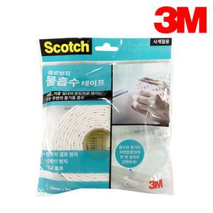 3M 스카치 결로방지 물흡수 테이프 2400 물먹는 항균 샷시 창문 문틀 물기 결로 곰팡이