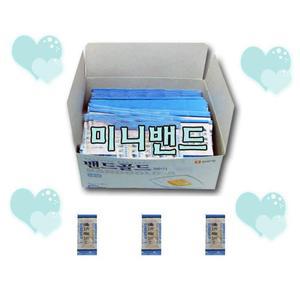 미니밴드(1cmx4cm)=1통(약1,000매)/일회용밴드